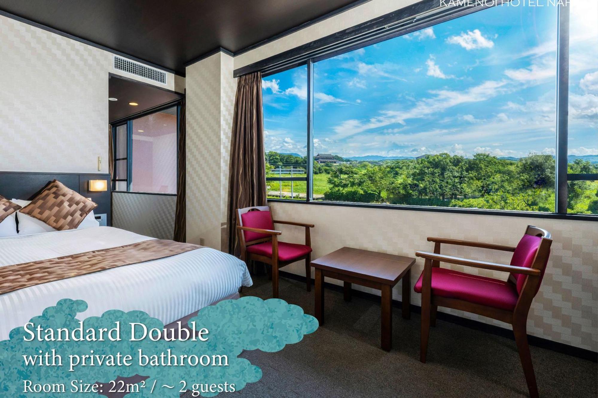 Kamenoi Ryokan 3*
